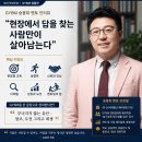 에스더블유컨설팅 - 양산시 대운8길 6-19 | 에스더블유컨설팅