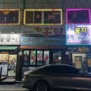 구암동468 이미지