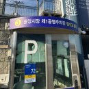 시장길 | 강릉 중앙시장 길감자 후기｜평일에도 웨이팅? 포장해서 에어프라이어로 먹어본 솔직 리뷰