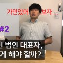 마이택스세무회계 네이버블로그