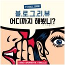 득템mall