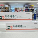 올리브약국 이미지