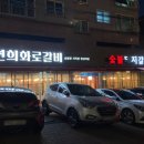 연희 화로 이미지