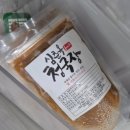 심춘옥청국장