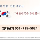 동해남부선 거제역 앞 이미지