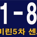 우미5차마트