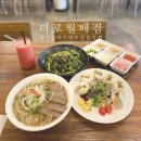 더포월배점 | 대구 월배 맛집 베트남음식점 더포 월배점 월성동 쌀국수 맛있는 곳