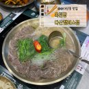 다산동사무소 | 남양주다산동맛집 옥된장 된장전골 잔치세트 아이랑 먹기도 좋아요