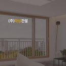 주식회사 하성