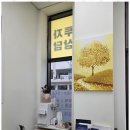 계양우리공인중개사사무소 이미지
