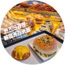 대구대형카페 평리동 &#39;퀸즈크라운베이커리카페&#39; 추천 후기