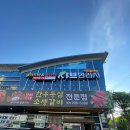 강씨네 한우등심 네이버블로그