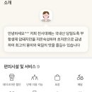 루쏘모텔 이미지