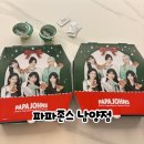 남양수퍼 | 파파존스 남양점 포장 후기 라지피자 1+1 혜택·주차·전화주문 정리