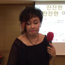 남인경의 노하우- 김포공항점 롯데 백화점 문화센터- 멘트& 신승태 - 사랑불 진도 이미지