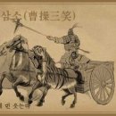 삼소로 Daum카페