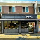 프랑세즈베이커리 이미지