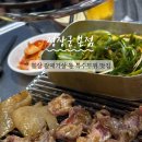정장군본점
