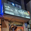 김복남맥주목포북항점