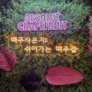 맥주라운지 이미지