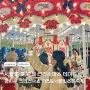 요놈마켓 | 12월 서울 종로 데이트 장소 추천, 2025 광화문 크리스마스 마켓&amp;청계천 서울빛초롱축제 다녀온 후기