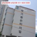 백천1동 이미지