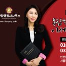 일성행정사 이미지