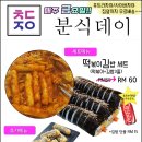 &#39;◡&#39;✿ 엄마손김밥 및 반찬 배달 합니다. 푸트라자야/사이버자야 이미지