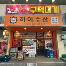 맛있게싸게 홍게대게 이미지