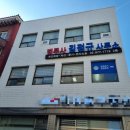 김정규법무사사무소