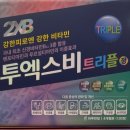 한양약국 이미지