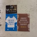 송정동핫도그 - 부천시 원미구 송내대로265번길 73 | 부산 송정동핫도그 본점｜송정해수욕장 수제소시지 핫도그 맛집