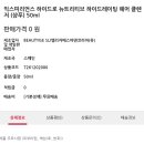 아덴헤어