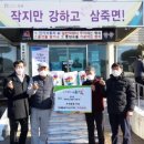 미래가스