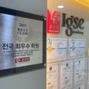 식사윤선생IGSE엠베스트
