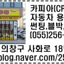 볼보건설기계코리아 노동조합 이미지