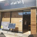 커피인동