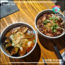 한우리족발 - 부평구 안남로 67-1 | 신세계 사우스시티 맛집 콘타이 메뉴, 또또또간집! 재방문 후기 내돈내산 & 솔직후기