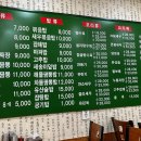 오류시장 이미지