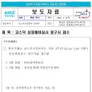 인제03-3 이미지