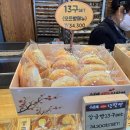 죽암휴게소 간식 추천 🍞 소미미 단팥빵 솔직 후기