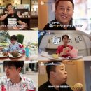 엣지푸드 이미지