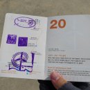 제주 올레길 20코스 이미지