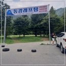 동강자연속으로 이미지