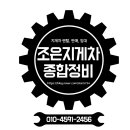 양산종합렌탈 이미지