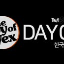 벌텍스(Vertex)