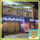 아시아방사선 대구경북 | 경산 옥산동 이인상베이커리카페 빵지순례맛집 내돈내산 주차