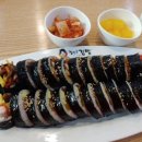 장상궁김밥하당점