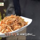 줘마양꼬치구이