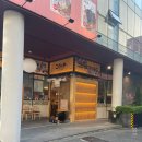 고쿠노야 | 라멘 맛집 고쿠노야 합정 후기ㅣ합정 라멘 핑크유즈시오라멘